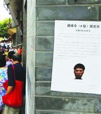 重庆市民爆料最新,神秘事件引发热议,真相究竟如何? 第2张 重庆市民爆料最新,神秘事件引发热议,真相究竟如何? 第2张