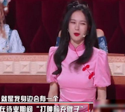 沈梦辰爆料手机视频大全,揭秘娱乐圈幕后故事  第3张