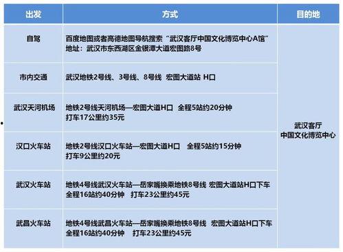 黎塘新闻爆料最新情况查询,事件进展及影响全解析  第3张