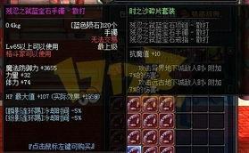 国服神界版本爆料大全最新,版本升级，全新内容抢先看！  第1张