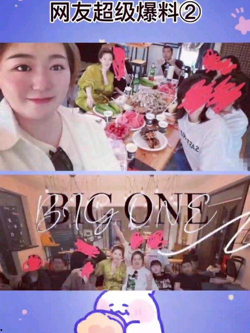 刘老大最新爆料新闻,最新爆料新闻背后的惊人真相