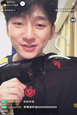 直播爆料韩宇是谁啊视频,韩宇是谁? 第2张 直播爆料韩宇是谁啊视频,韩宇是谁? 第2张