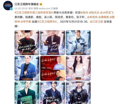 天涯大神爆料湖北卫视视频,天涯大神独家爆料内幕  第3张