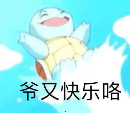 杰尼龟爆料视频,揭秘背后故事与幕后真相 第3张 杰尼龟爆料视频,揭秘背后故事与幕后真相 第3张